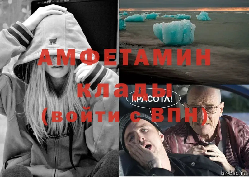 Amphetamine VHQ  Серпухов 