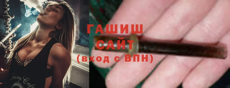 Гашиш Premium  Серпухов 