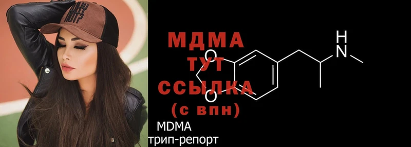 сколько стоит  Серпухов  МДМА молли 